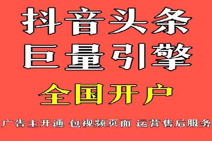快手信息流广告投放技巧