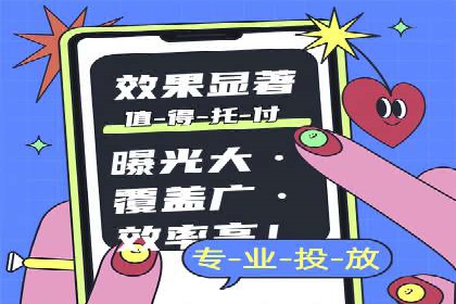 竞价托管服务案例分享：sem推广的魔力