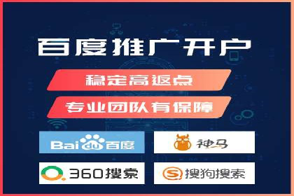 深度剖析SEM代运营公司成功案例